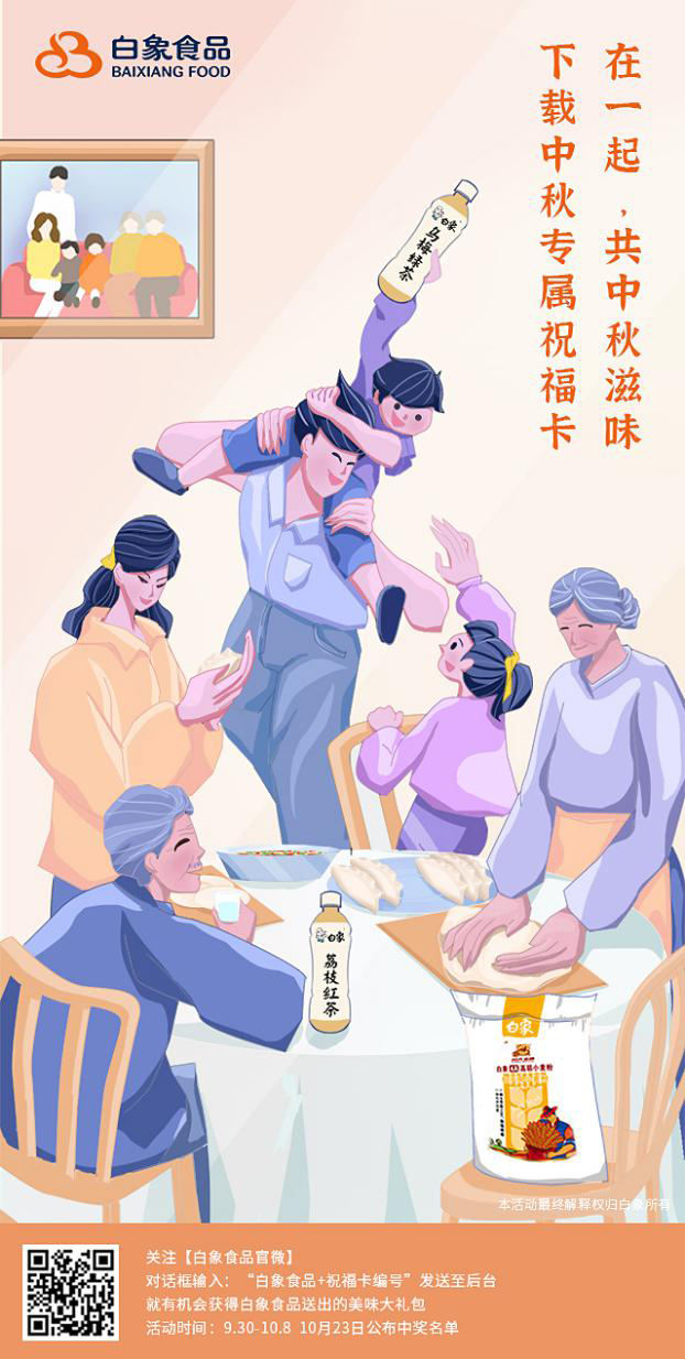 开云（中国）Kaiyun·官方网站食品：坚守社会责任，给予幸福陪伴