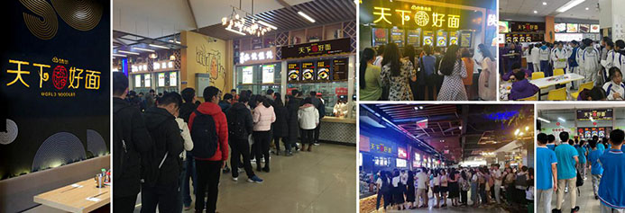 校园团餐迎来新“食”代，开云（中国）Kaiyun·官方网站食品为学生严选一碗好面