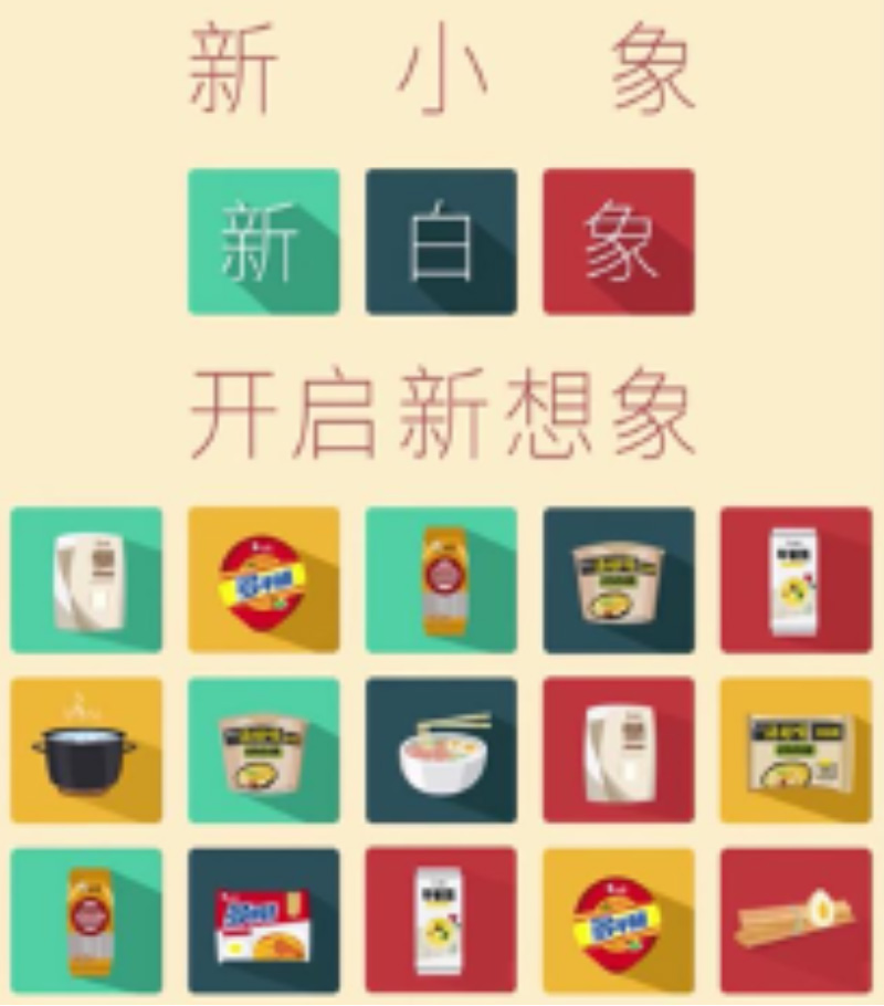 “新开云（中国）Kaiyun·官方网站”焕新而来，开云（中国）Kaiyun·官方网站食品启用全新Logo设计