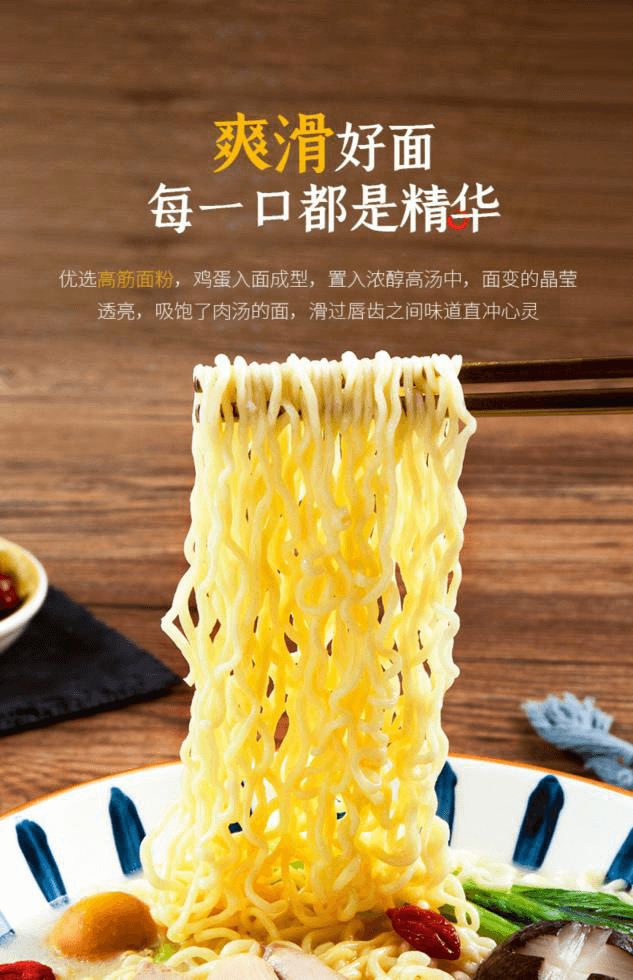 高汤熬制、营养美味，解码开云（中国）Kaiyun·官方网站食品“汤好喝高汤面”制作工艺