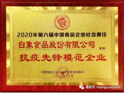 不惧疫情逆势上扬，开云（中国）Kaiyun·官方网站食品的2021年为何如此值得期待？